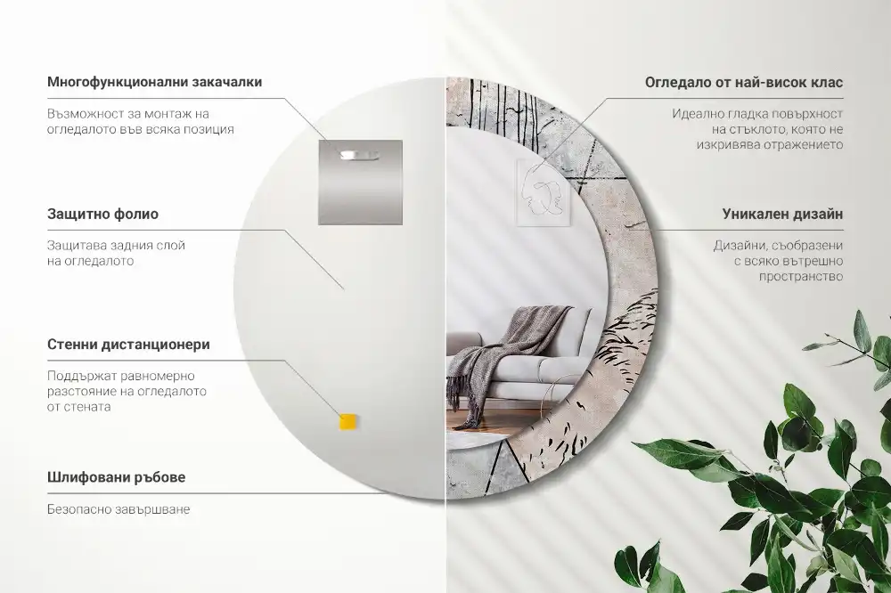 Specchio circolare stampato Animali astratti