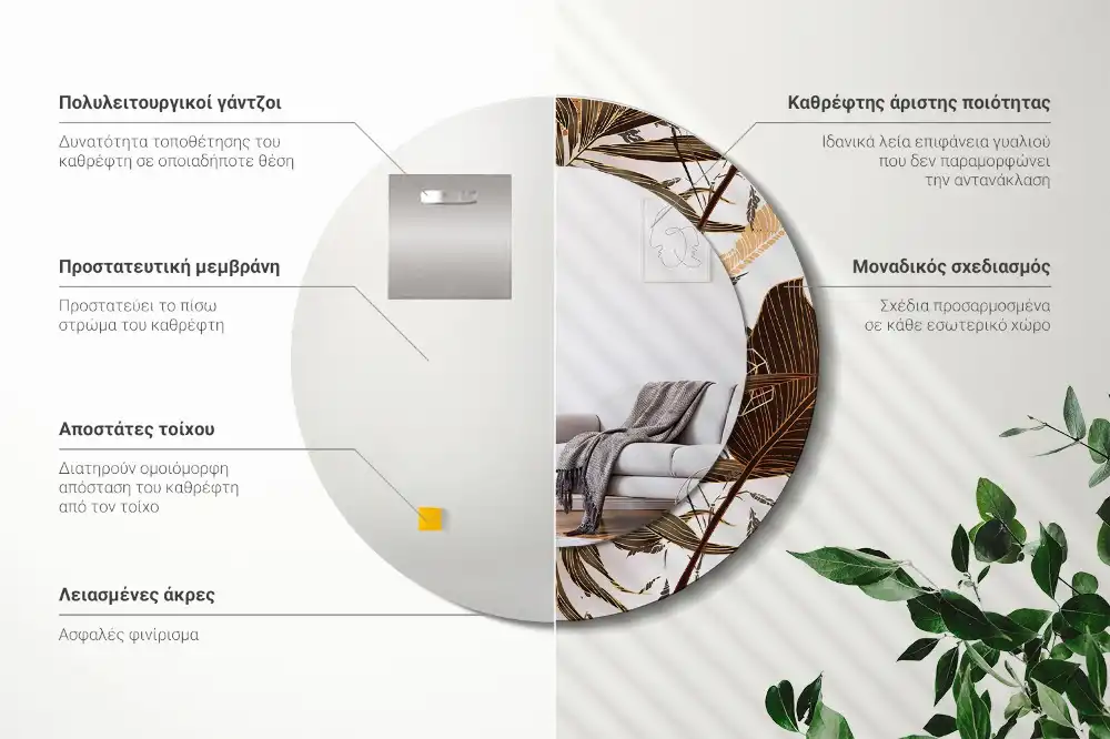 Specchio circolare stampato Foglie di palma