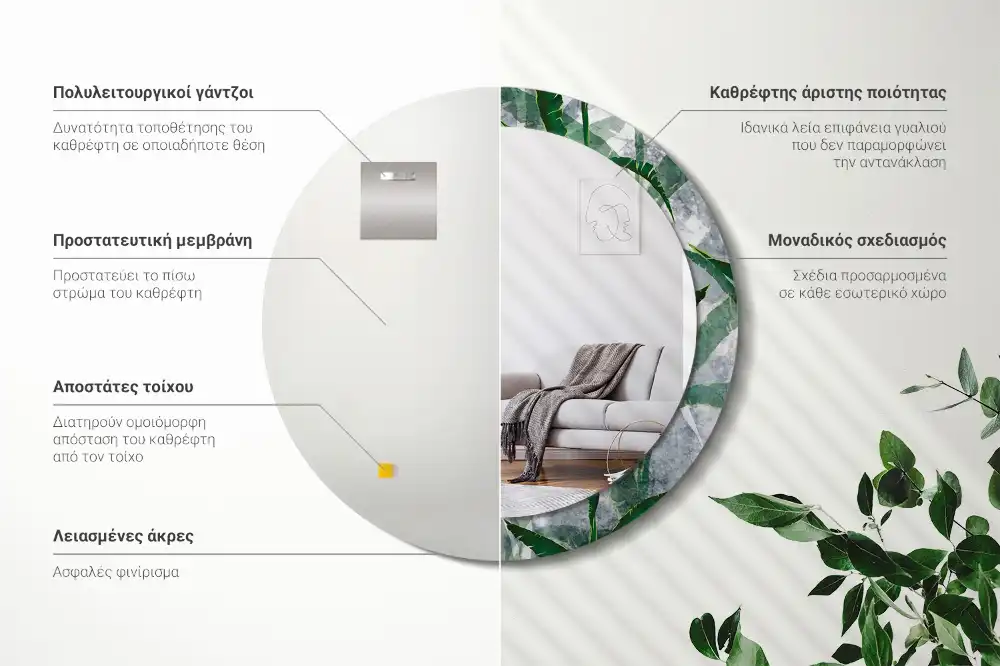 Specchio circolare stampato Foglie tropicali