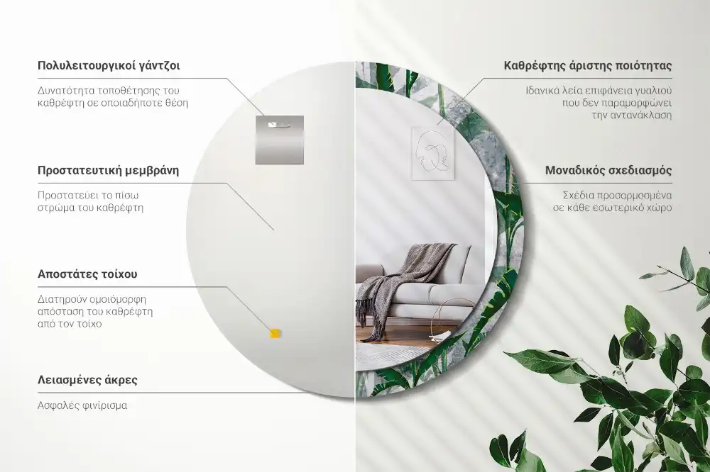 Specchio circolare stampato Foglie tropicali