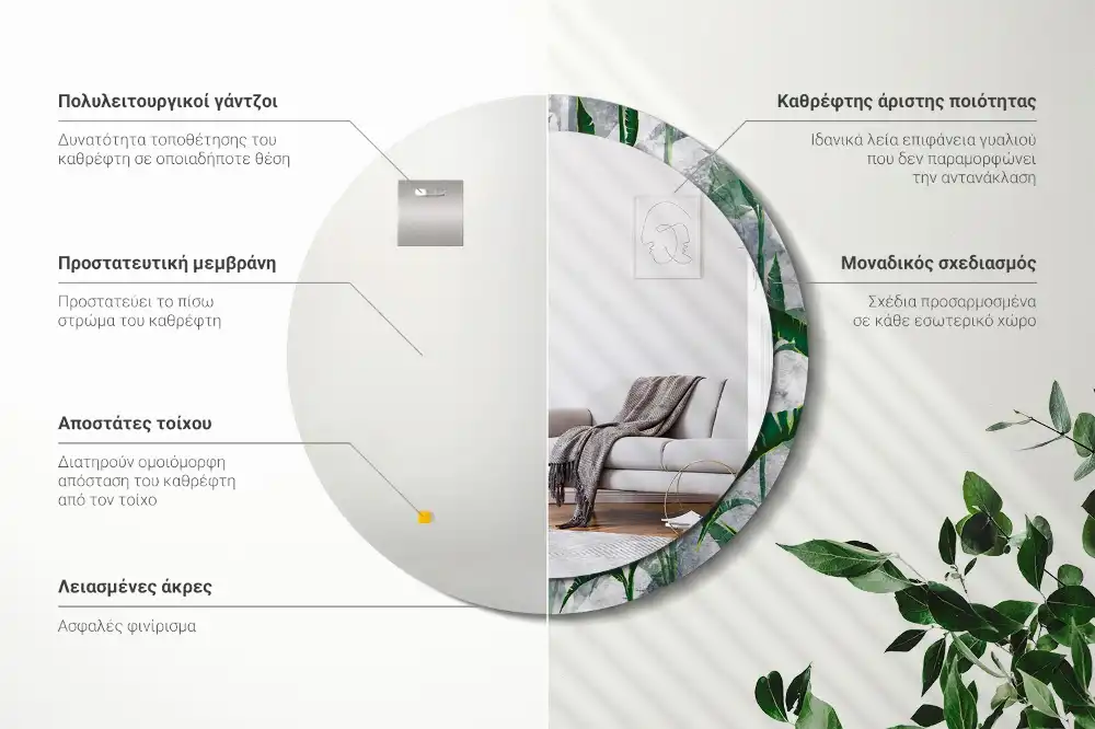 Specchio circolare stampato Foglie tropicali