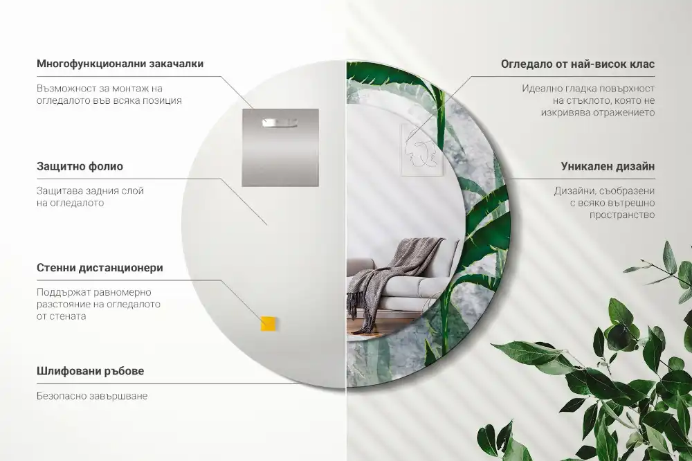 Specchio circolare stampato Foglie tropicali
