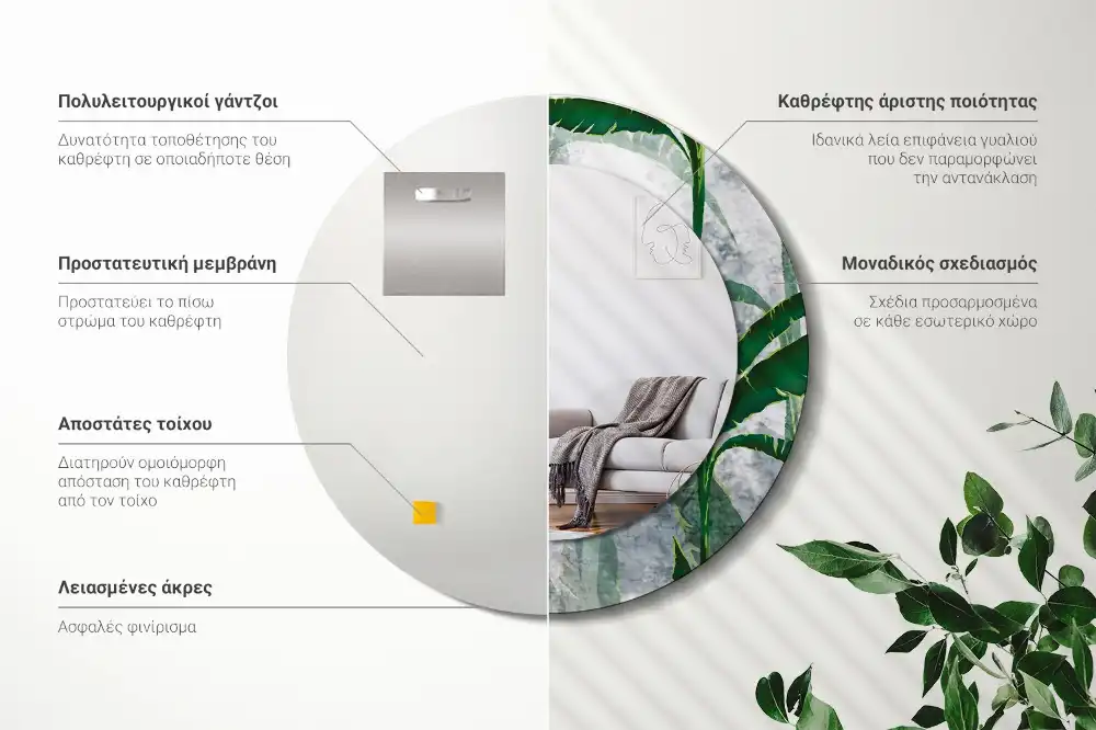 Specchio circolare stampato Foglie tropicali