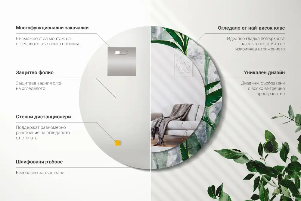 Specchio circolare stampato Foglie tropicali