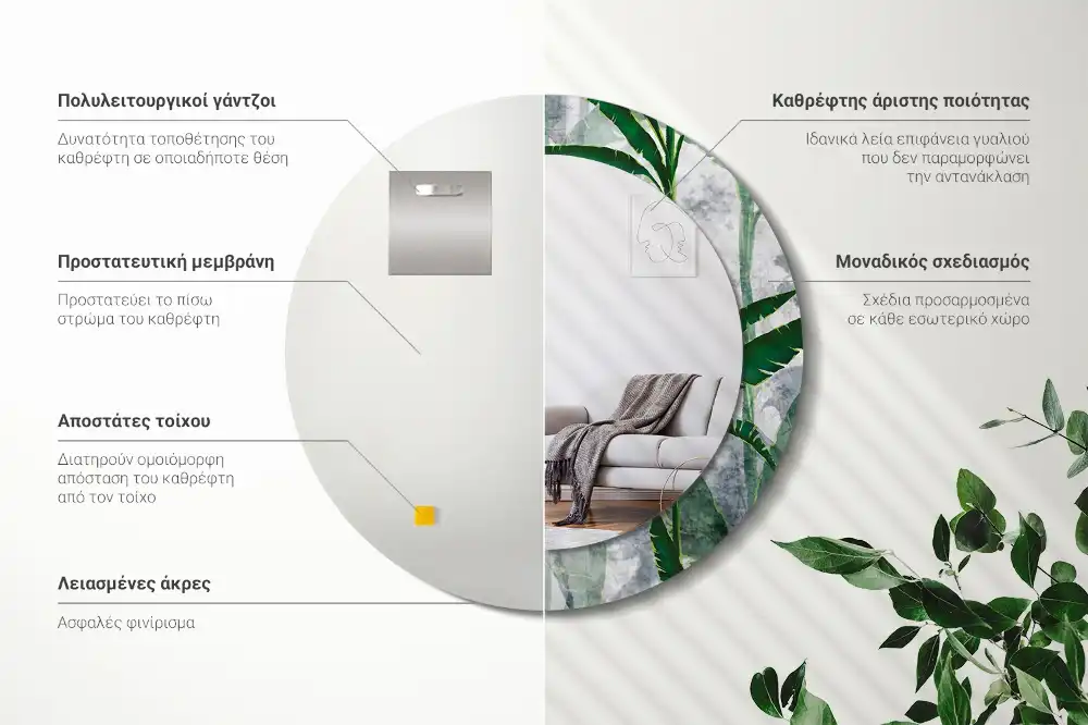Specchio circolare stampato Foglie tropicali