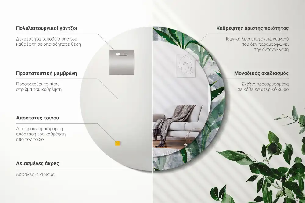 Specchio circolare stampato Foglie tropicali