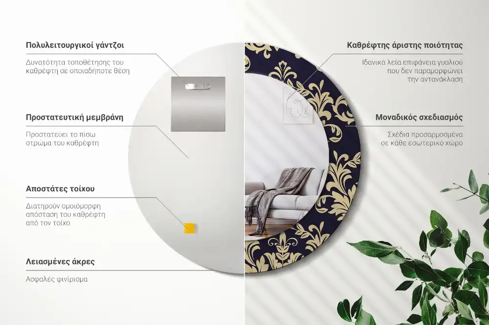 Specchio rotondo con cornice stampata Motivo floreale