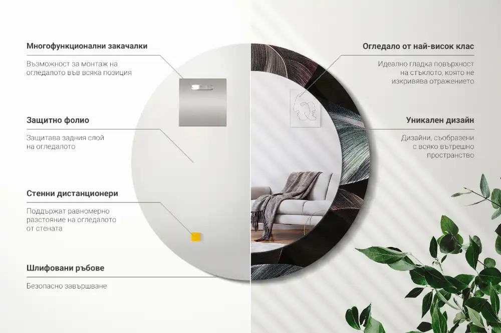 Specchio circolare stampato Foglie tropicali scure