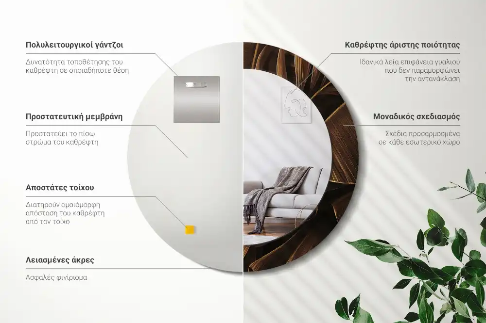 Specchio circolare stampato Foglie di banana marroni