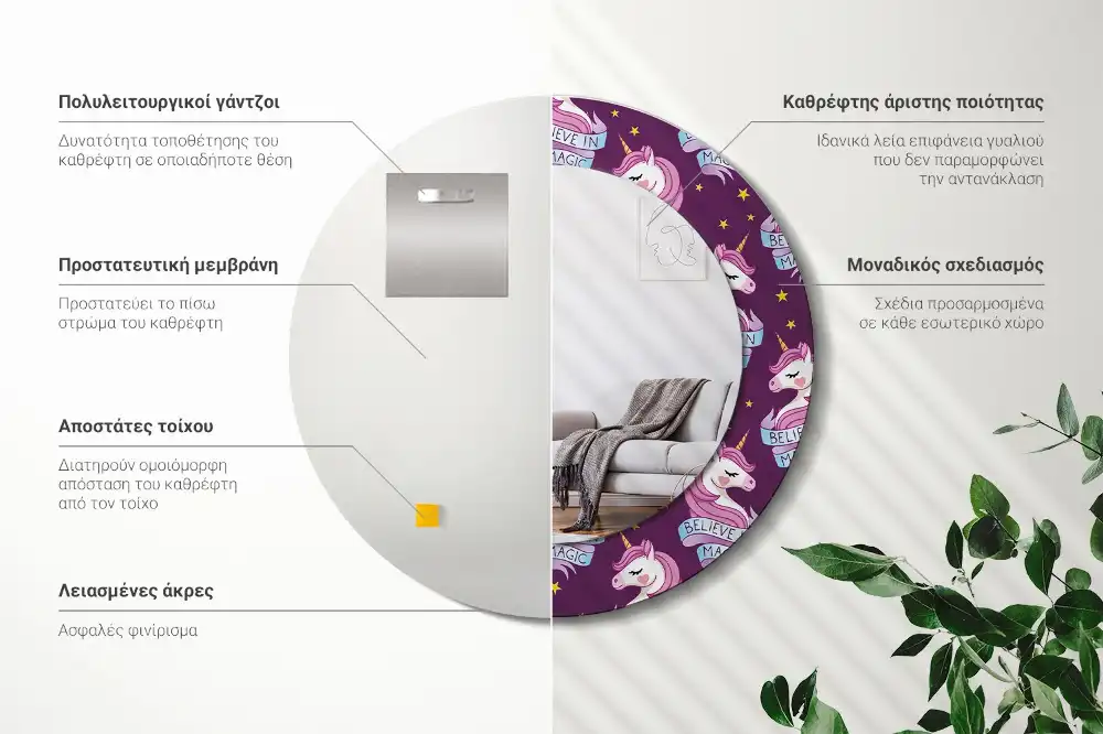 Specchio circolare stampato Unicorno Stellare