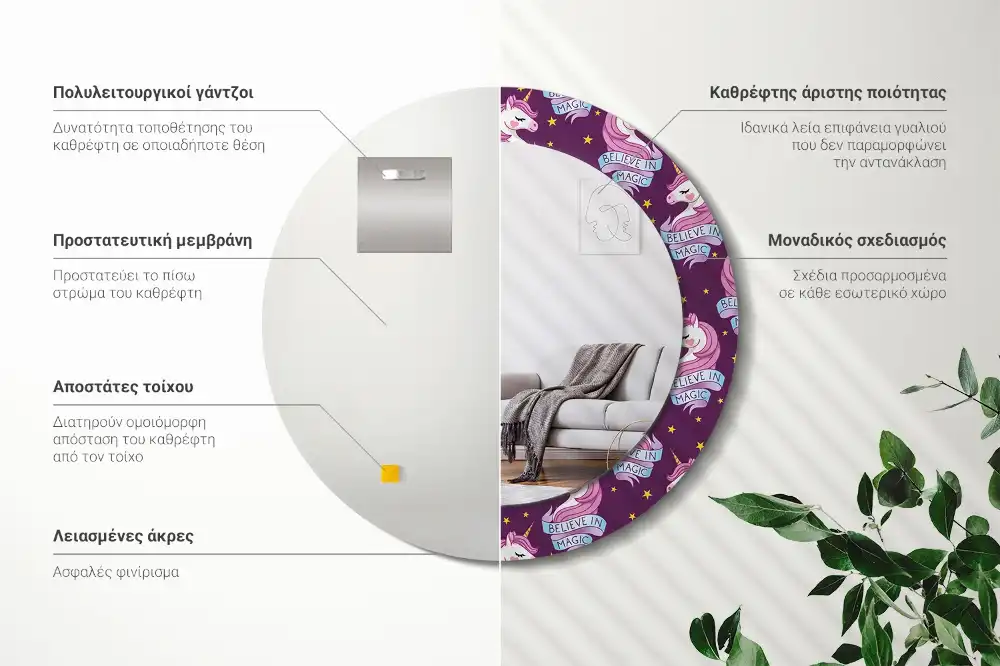 Specchio circolare stampato Unicorno Stellare