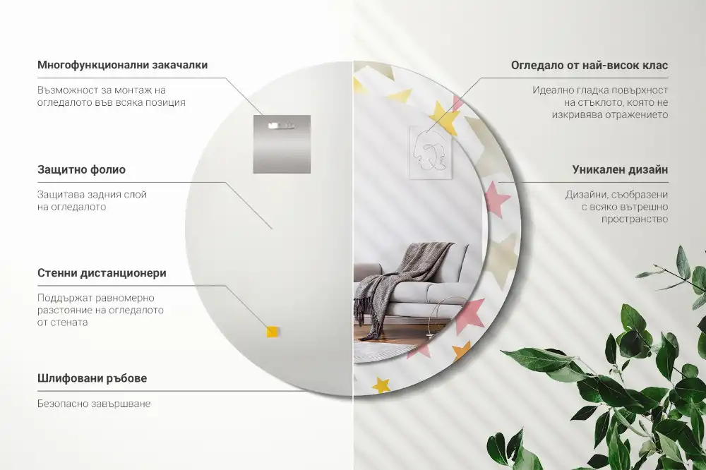 Specchio circolare decoro Stelle pastello