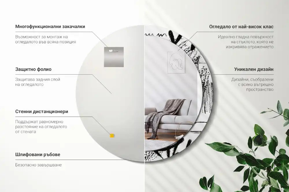 Specchio rotondo con cornice stampata Motivo graffiti