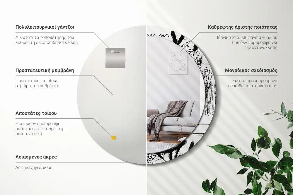 Specchio rotondo con cornice stampata Motivo graffiti