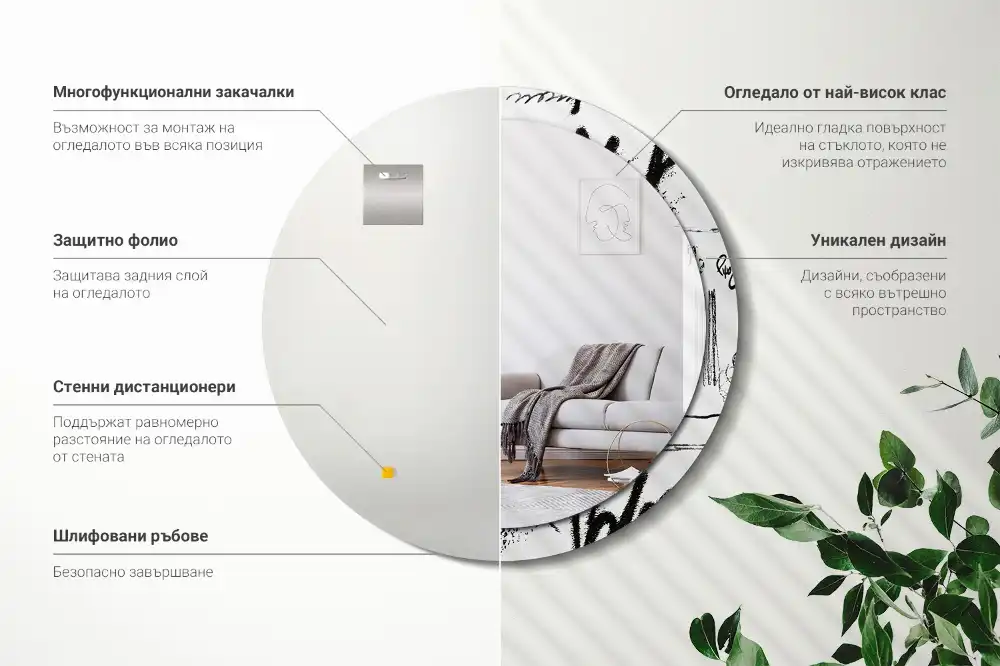 Specchio rotondo con cornice stampata Motivo graffiti