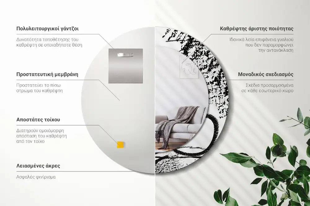 Specchio rotondo con cornice stampata Motivo graffiti