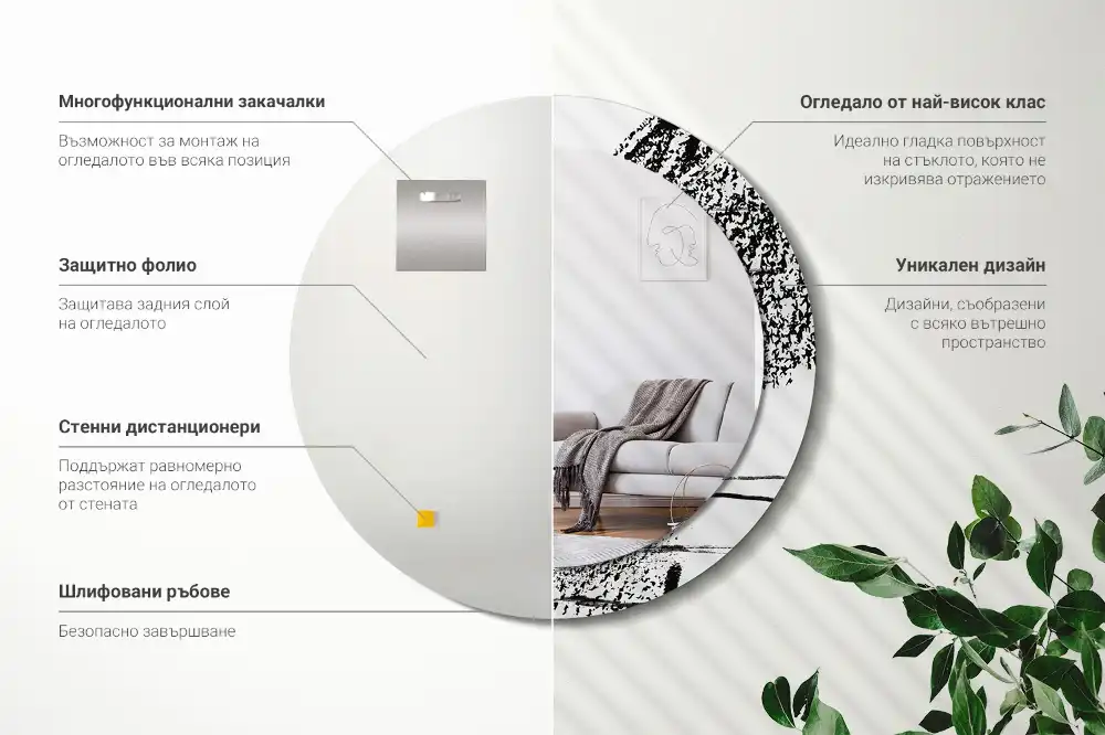 Specchio rotondo con cornice stampata Motivo graffiti