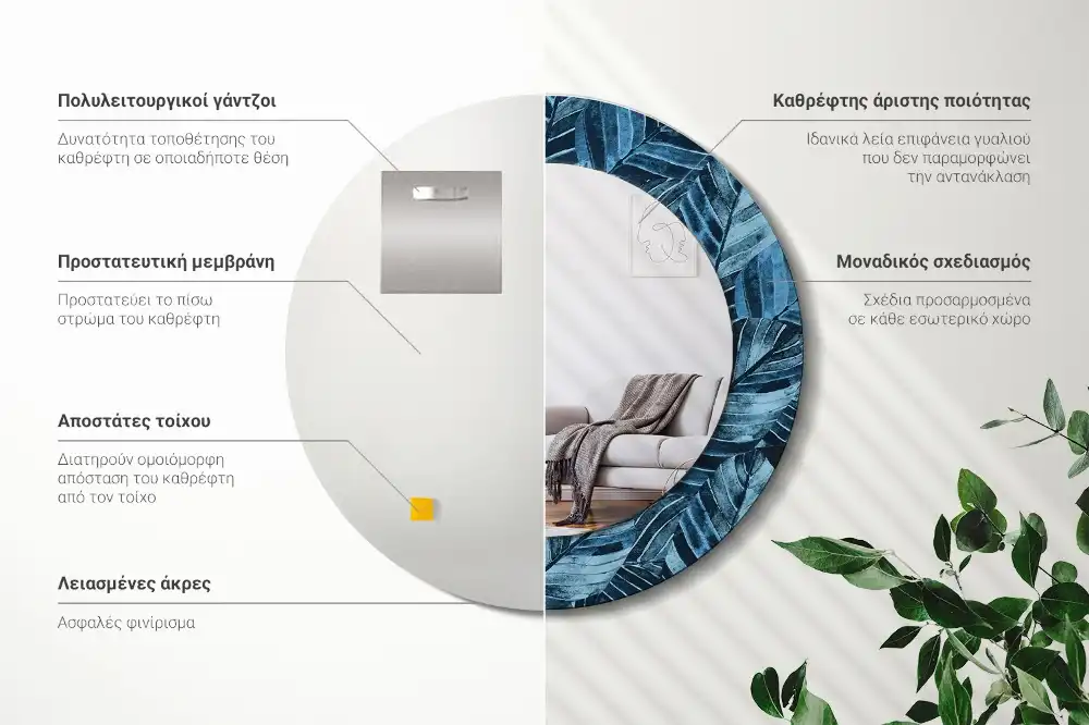 Specchio circolare decoro Foglie della giungla