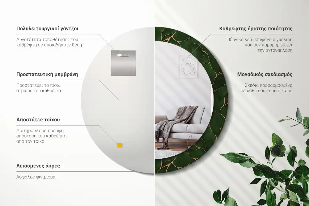 Specchio rotondo con cornice stampata Foglia astratta