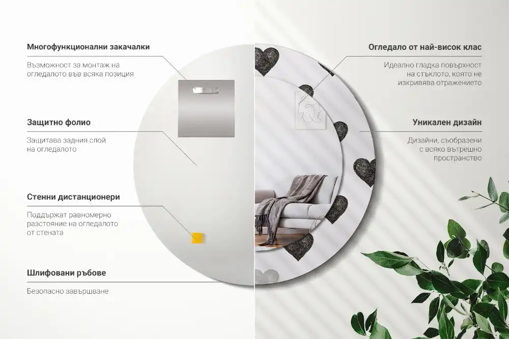 Specchio circolare stampato Cuori astratti