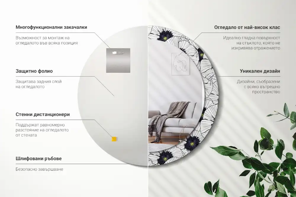 Specchio circolare stampato Composizione floreale