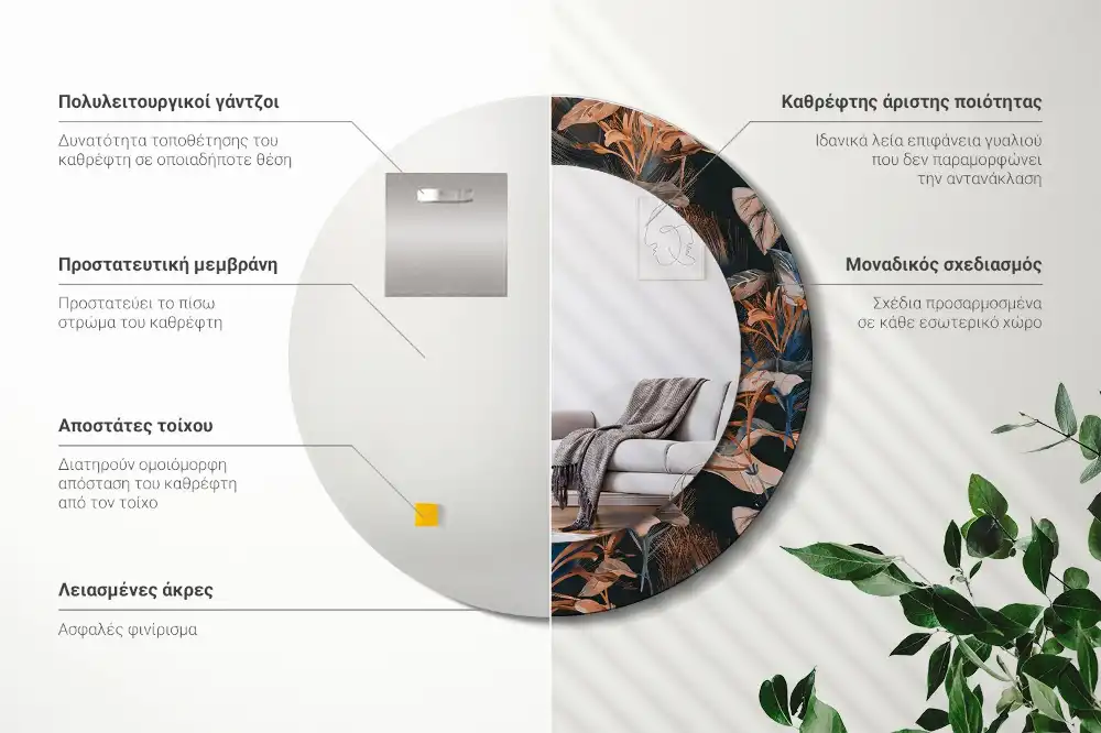 Specchio circolare decoro Foglie tropicali scure