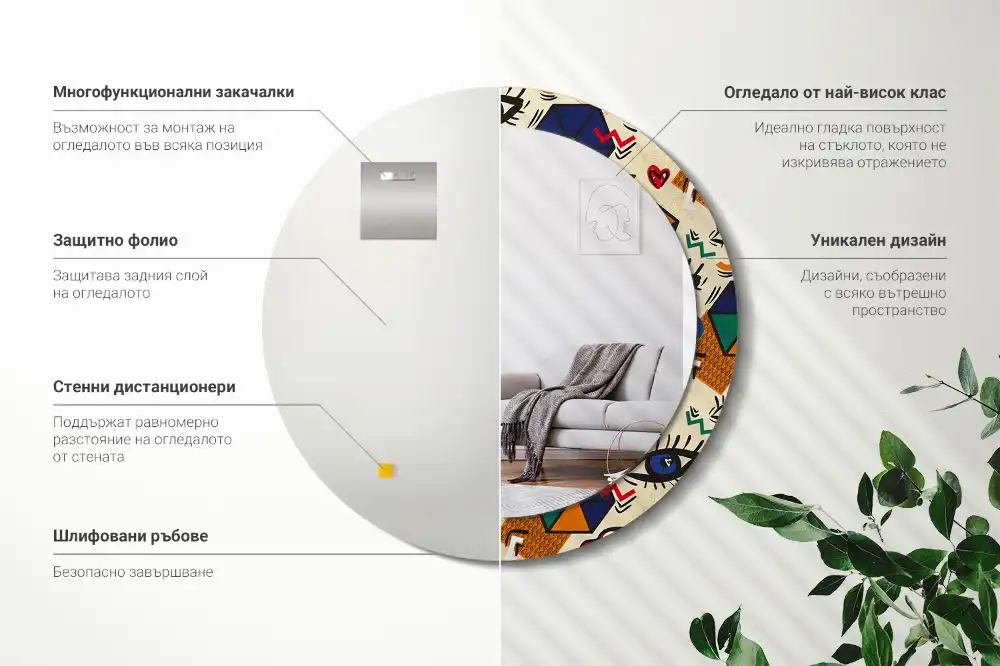 Specchio circolare decoro Stile pop art