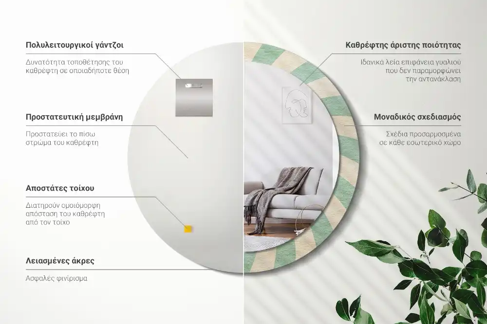 Specchio circolare stampato Motivo pastello retrò