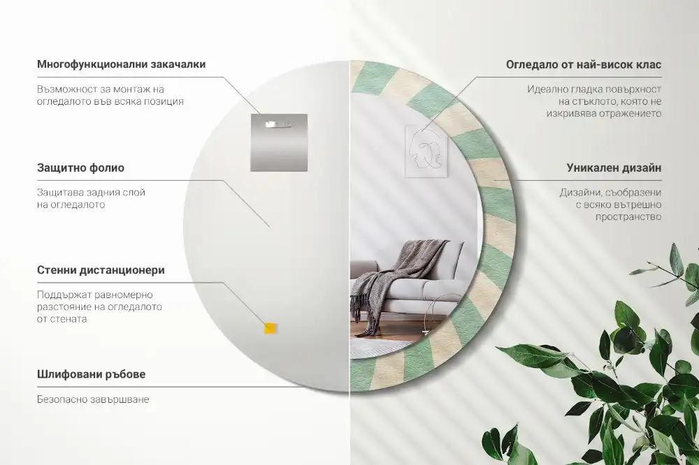 Specchio circolare stampato Motivo pastello retrò