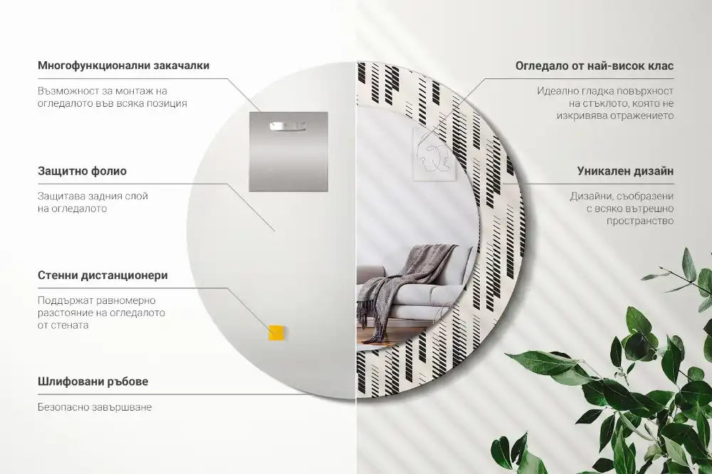 Specchio rotondo con cornice stampata Motivo a strisce