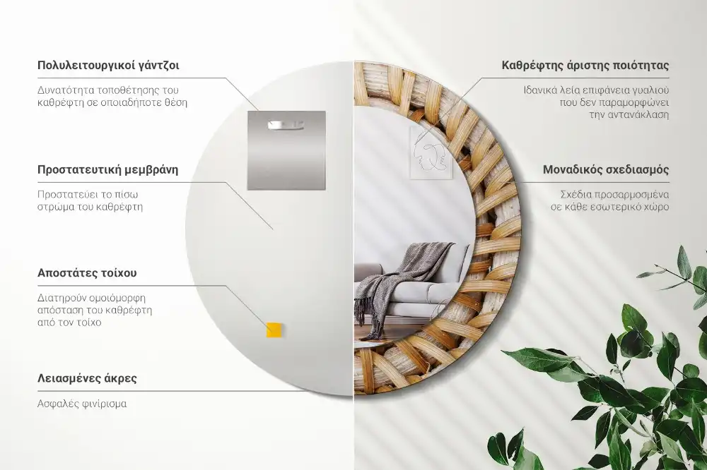 Specchio circolare stampato Treccia