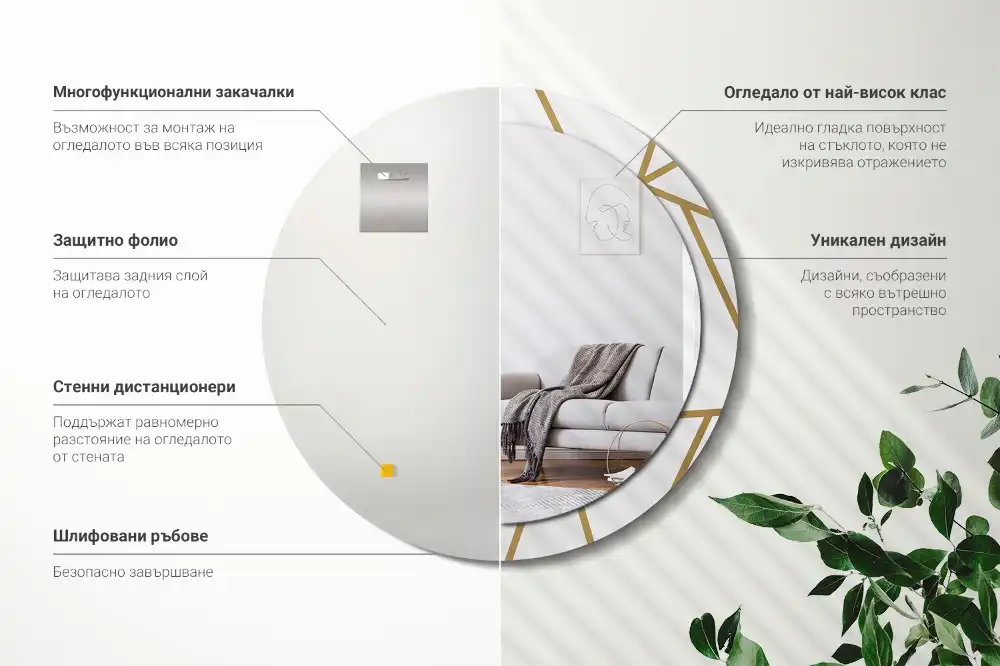 Specchio circolare stampato Composizione lineare