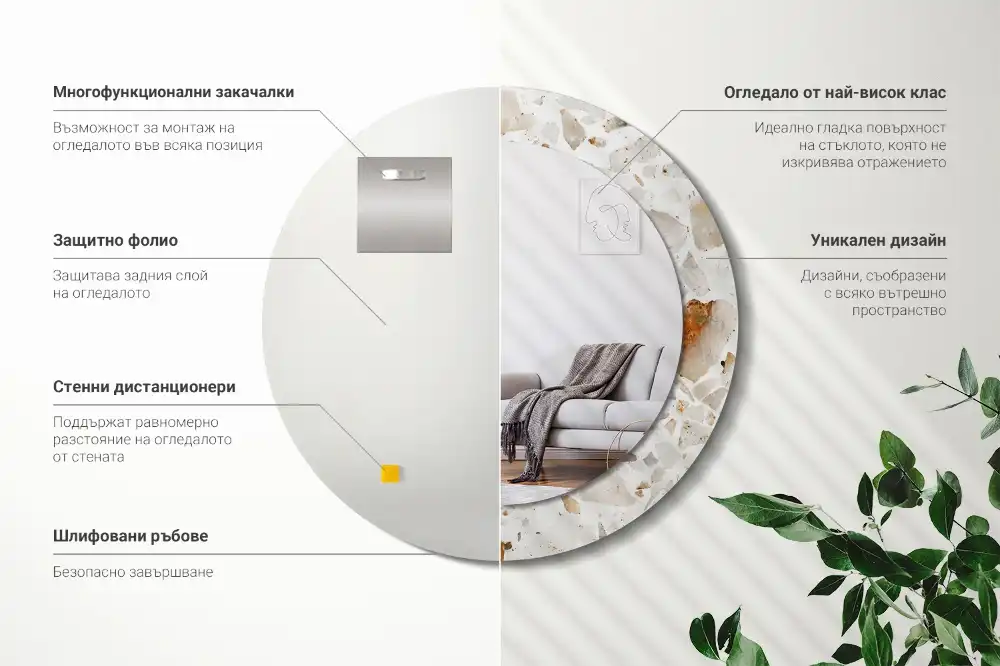 Specchio rotondo con cornice stampata Stile terrazzo