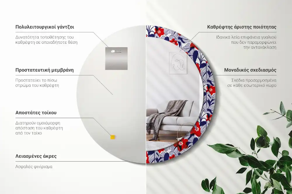 Specchio circolare decoro Filodendri