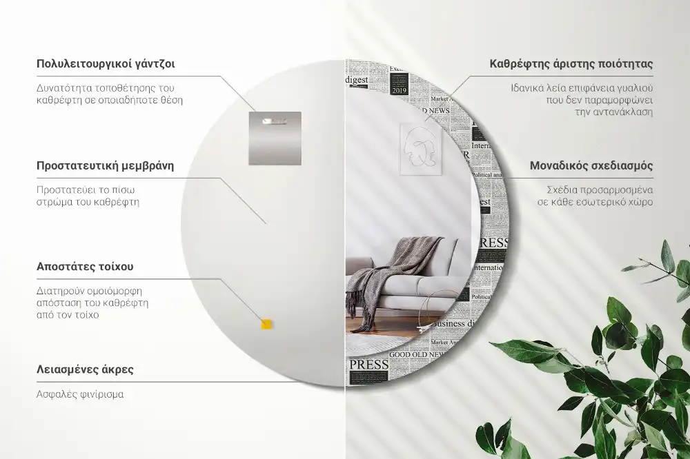 Specchio rotondo con cornice stampata Giornali