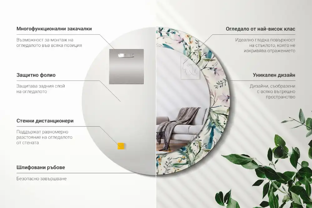 Specchio circolare decoro Fiori ad acquerello
