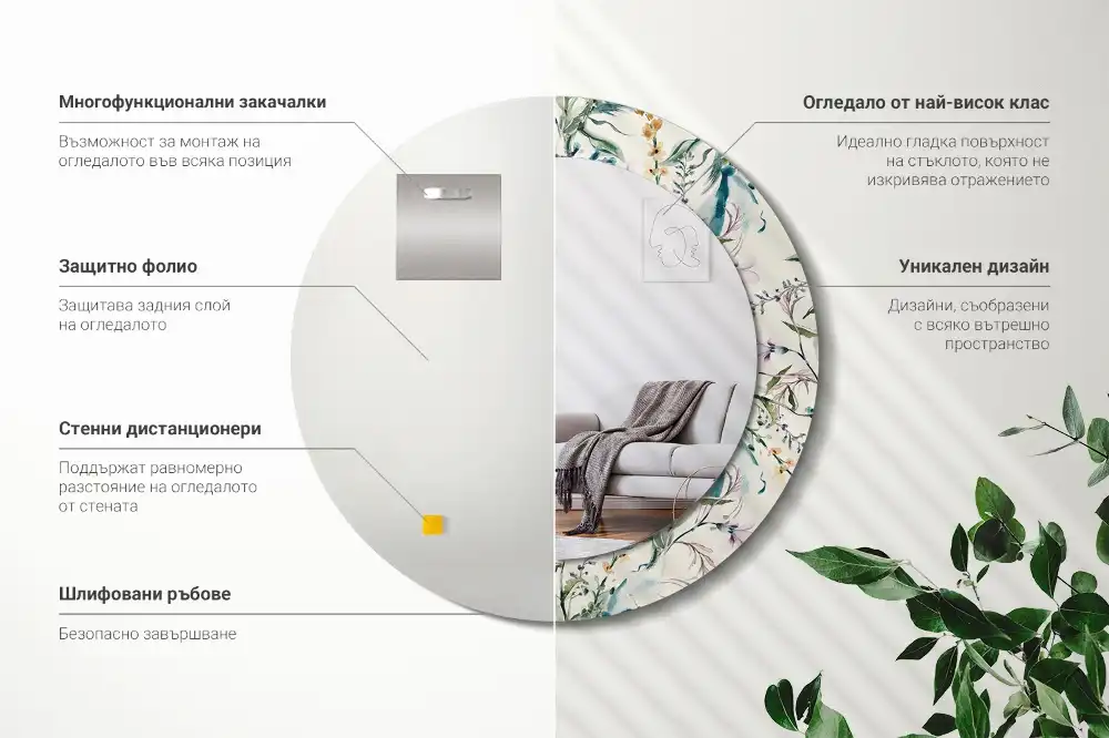 Specchio circolare decoro Fiori ad acquerello