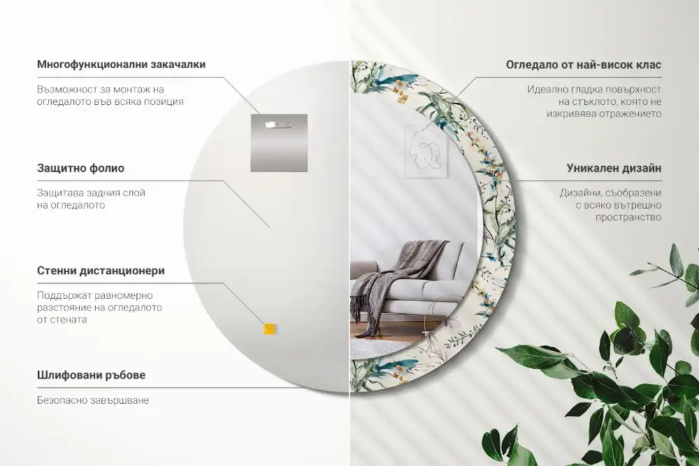 Specchio circolare decoro Fiori ad acquerello