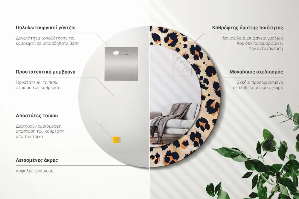 Specchio circolare decoro Motivo maculato