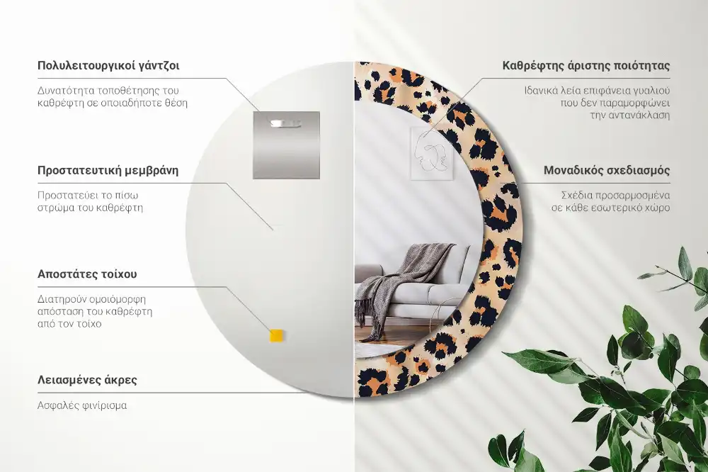 Specchio circolare decoro Motivo maculato