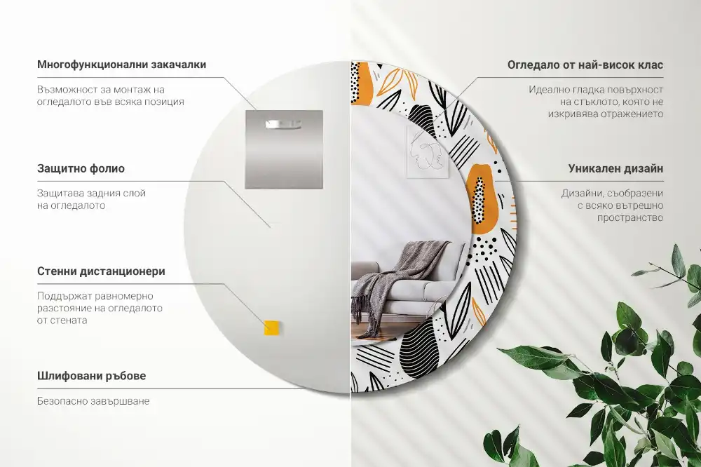 Specchio circolare stampato Papaya