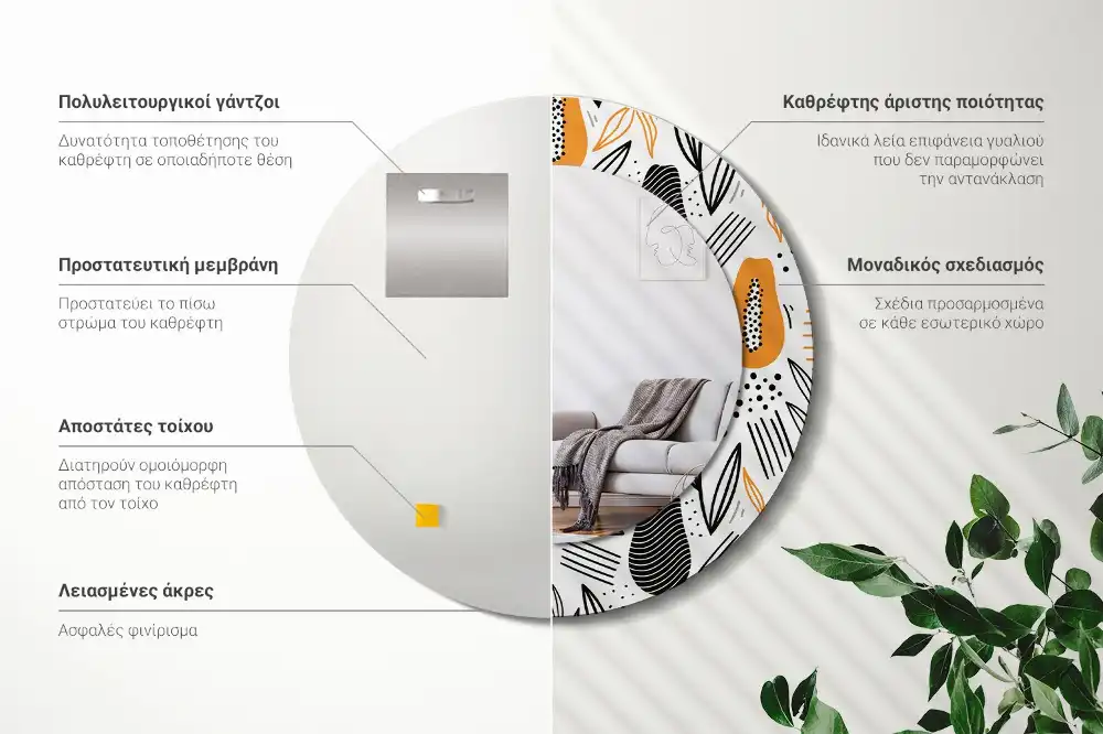 Specchio circolare stampato Papaya