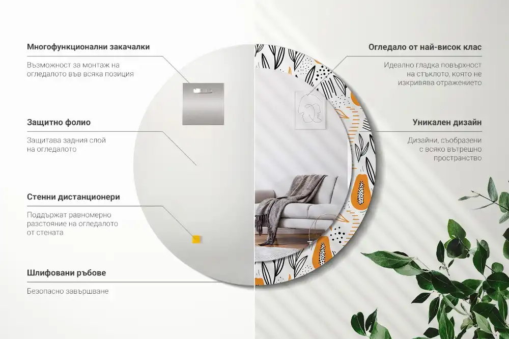 Specchio circolare stampato Papaya