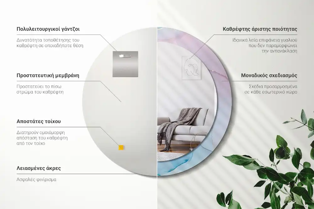 Specchio rotondo con cornice stampata Stile marmo