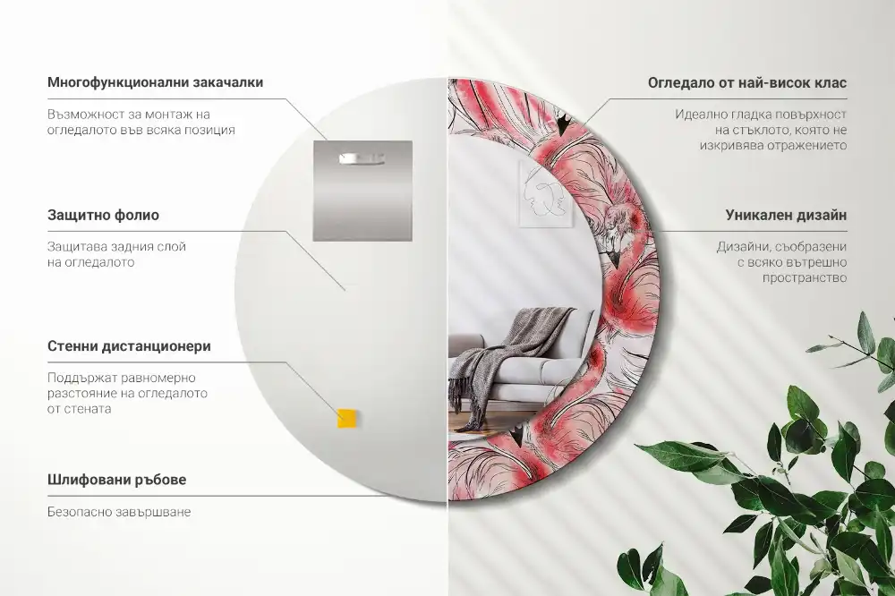 Specchio circolare stampato fenicotteri