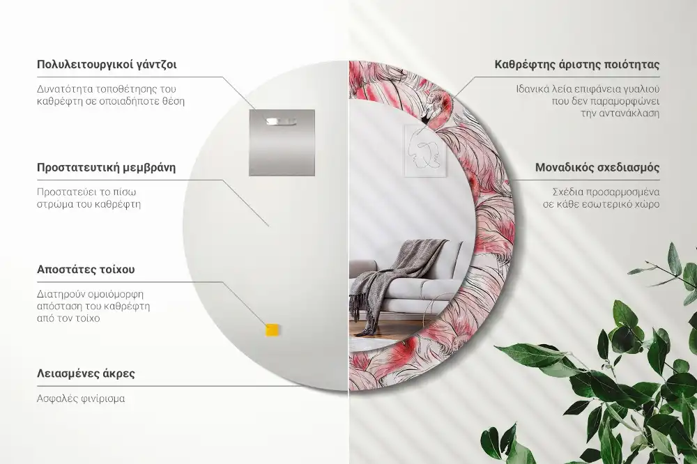 Specchio circolare stampato fenicotteri