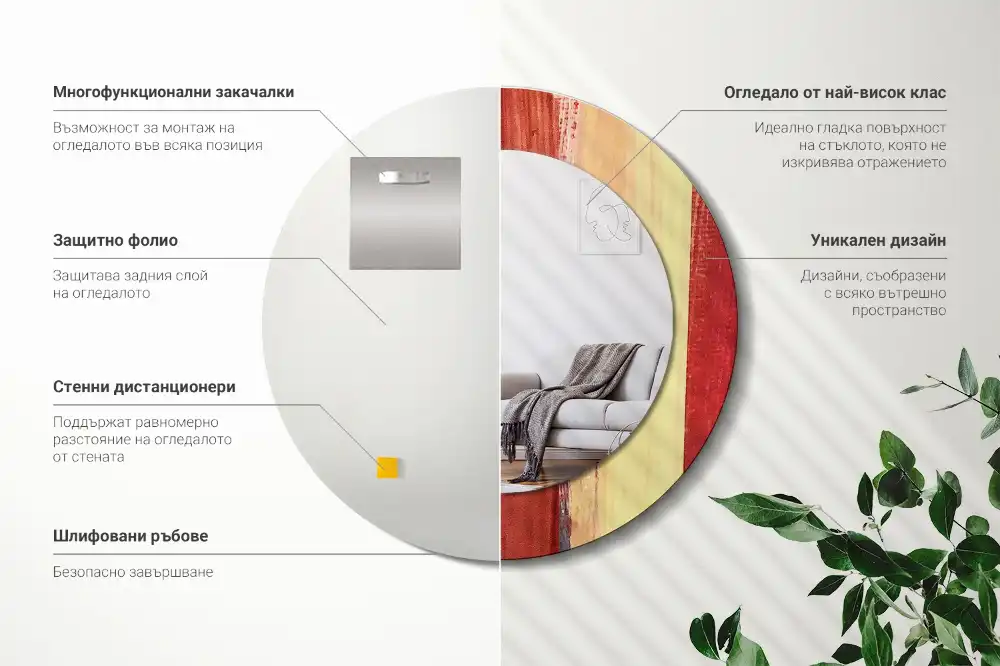 Specchio circolare stampato Pittura astratta