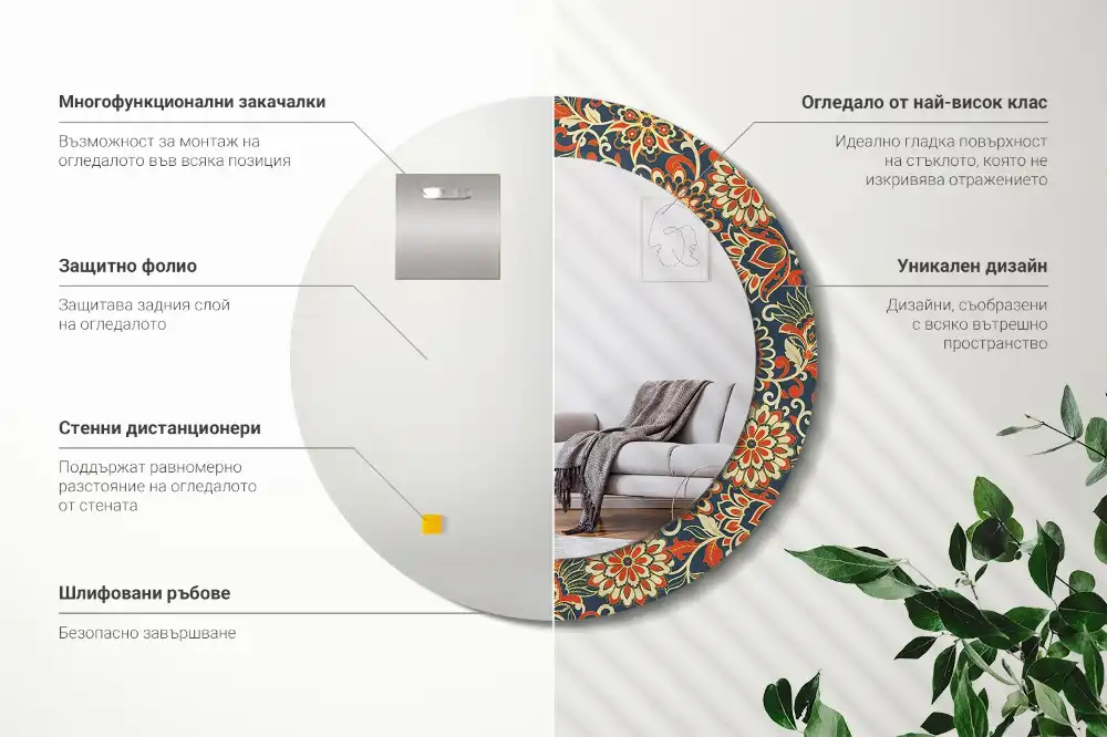 Specchio rotondo con cornice stampata Fiori retrò