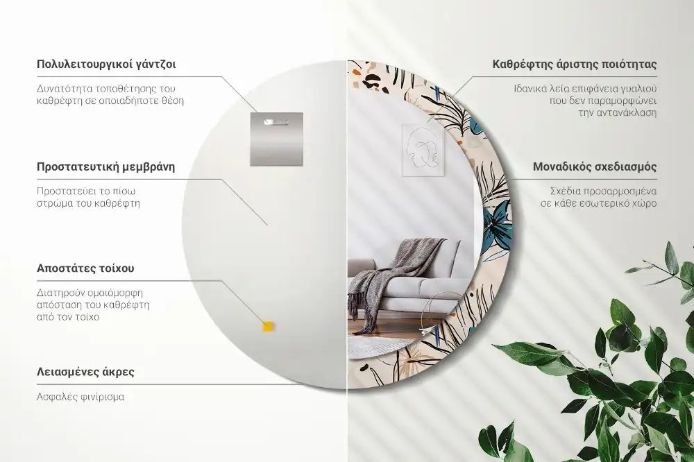 Specchio circolare stampato Fiori con motivo giungla