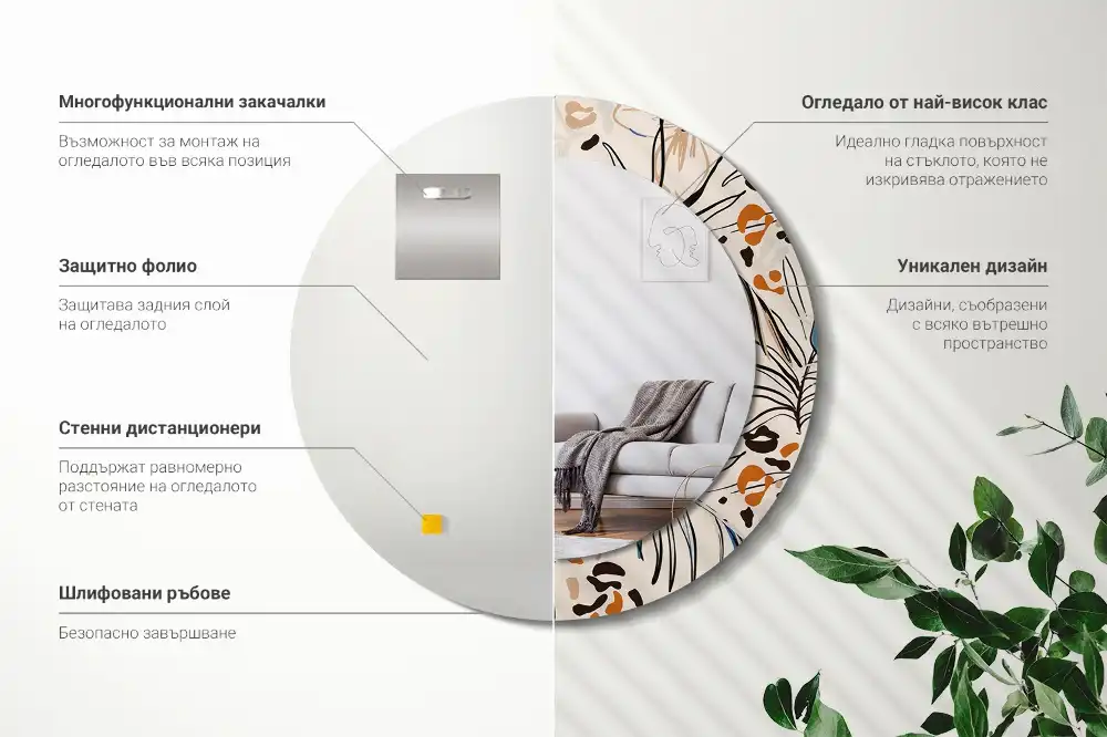 Specchio circolare stampato Fiori con motivo giungla